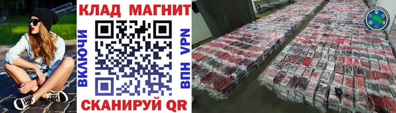 Какие есть наркотики Стародуб СК  ОМГ ОМГ зеркало  Каннабис  COCAIN  МЕФ 