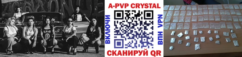 продажа наркотиков  Стародуб  Alpha-PVP мука 