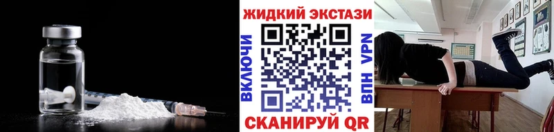 мега ТОР  Стародуб  БУТИРАТ вода 