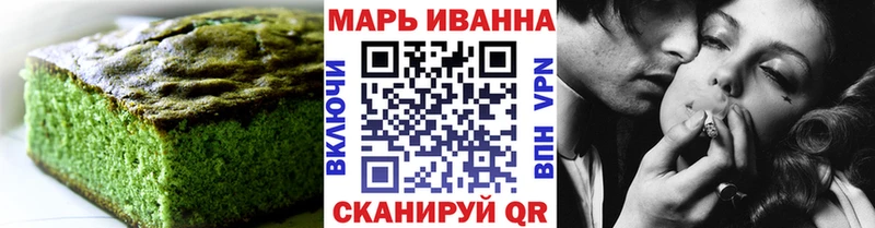 Печенье с ТГК марихуана  Стародуб 