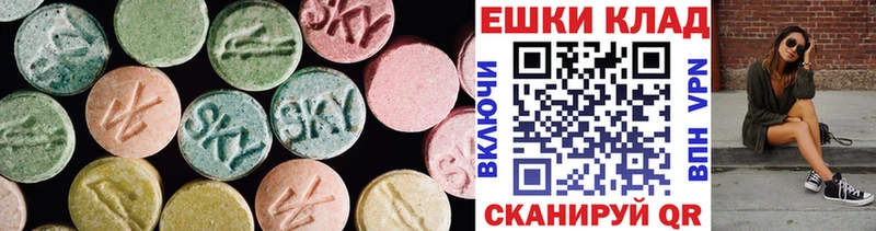 магазин продажи наркотиков  Стародуб  Ecstasy mix 