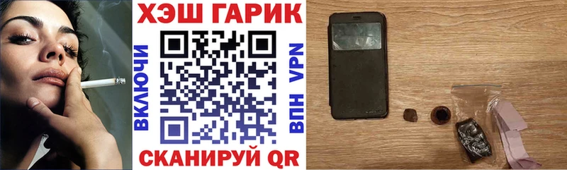 гидра зеркало  Стародуб  Гашиш VHQ  закладки 