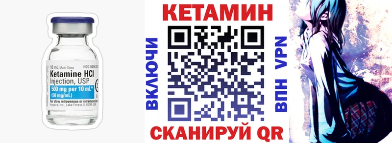 Кетамин ketamine  МЕГА рабочий сайт  Стародуб 