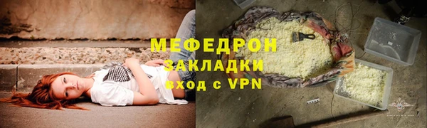 кокаин перу Балахна