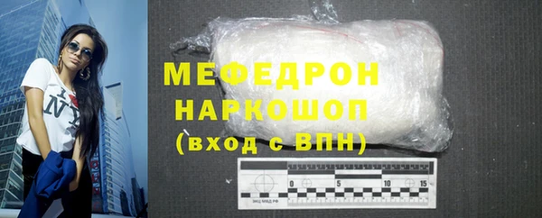 кокаин перу Балахна