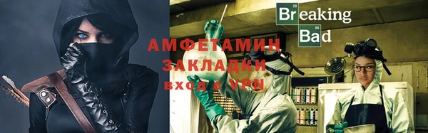 альфа пвп VHQ Баксан