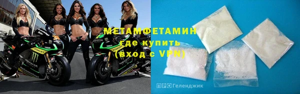 альфа пвп VHQ Баксан
