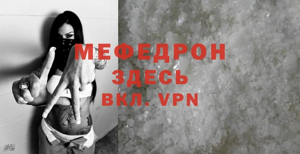 альфа пвп VHQ Баксан