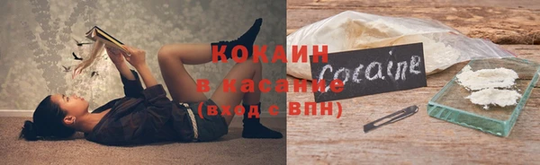 кокаин перу Балахна