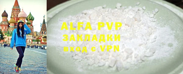 альфа пвп VHQ Баксан