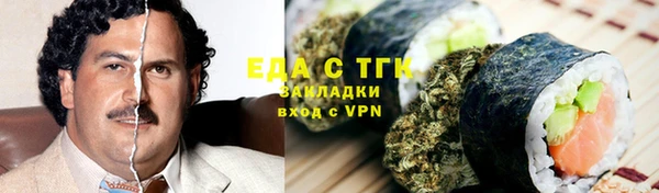кокаин перу Балахна