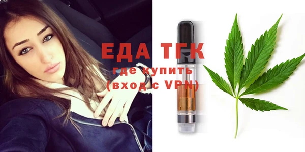 альфа пвп VHQ Баксан