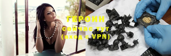 альфа пвп VHQ Баксан