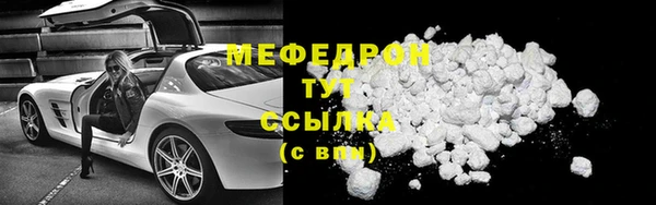 кокаин перу Балахна
