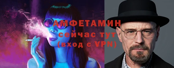 альфа пвп VHQ Баксан