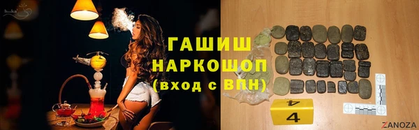 альфа пвп VHQ Баксан