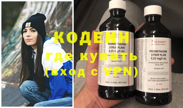 кокаин перу Балахна