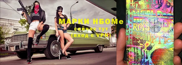 альфа пвп VHQ Баксан