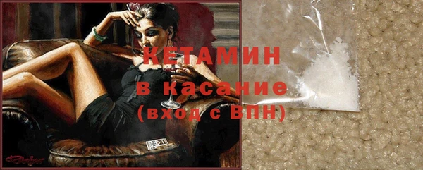 альфа пвп VHQ Баксан