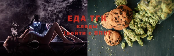 альфа пвп VHQ Баксан