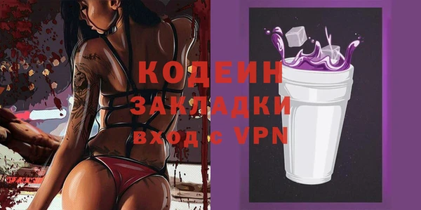 альфа пвп VHQ Баксан
