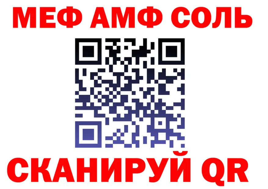 МЯУ-МЯУ 4 MMC ссылка площадка OMG Стародуб