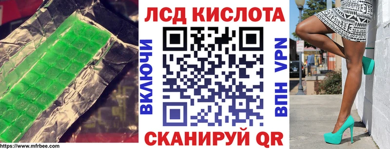 наркота  Стародуб  Лсд 25 экстази ecstasy 