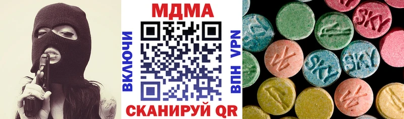 МДМА VHQ Стародуб