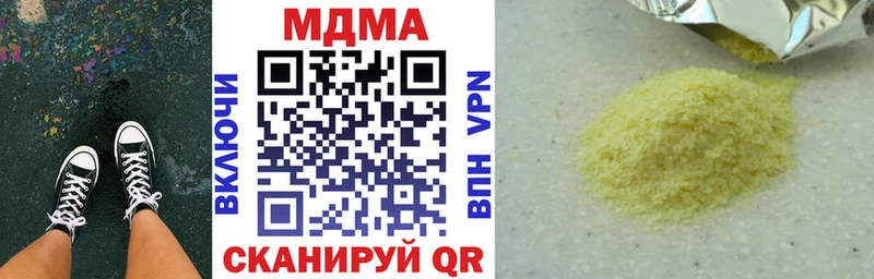 наркошоп  Стародуб  МДМА кристаллы 