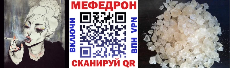 Меф 4 MMC  купить наркотики сайты  Стародуб 