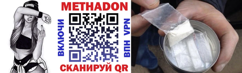 наркошоп  Стародуб  Метадон белоснежный 