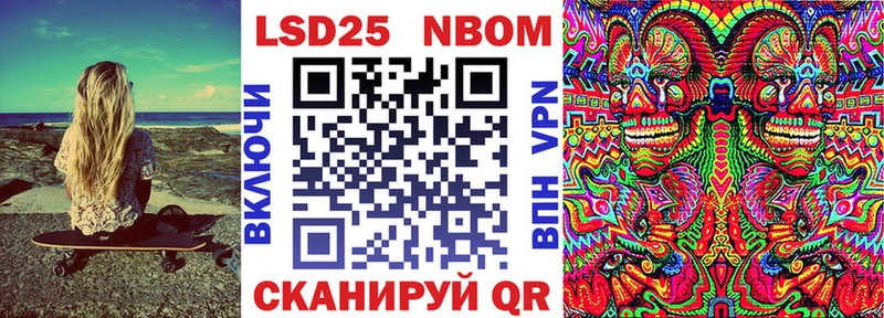 Марки N-bome 1,8мг  darknet как зайти  Стародуб 