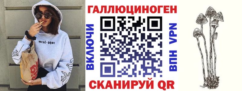 кракен как войти  нарко площадка клад  Псилоцибиновые грибы ЛСД  Стародуб 