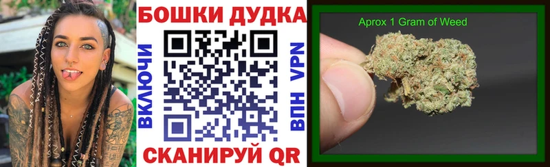 хочу   Стародуб  Каннабис THC 21% 